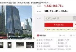 怎么查房产属于哪个法院（怎么查房产属于哪个法院管辖）