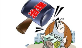 怎么可以投诉房产中介（怎么投诉房产中介公司最有效）