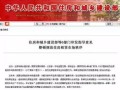 做房产经纪怎么样（房产经纪能赚多少）