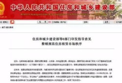 做房产经纪怎么样（房产经纪能赚多少）