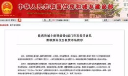 做房产经纪怎么样（房产经纪能赚多少）