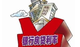 邯郸房产贷款怎么贷款的（邯郸贷款买房什么条件）