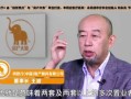 房产直播怎么才能获客（房产直播间）