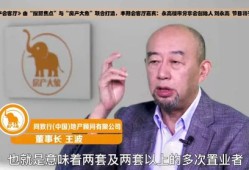 房产直播怎么才能获客（房产直播间）