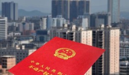 房产加名无效怎么分配（房产加名字和不加名字的区别）