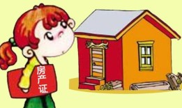 婆婆卖了房产怎么办理（婆婆卖房钱应该给谁?