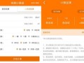 房产过户怎么才能少花钱（过户房子怎样省钱）