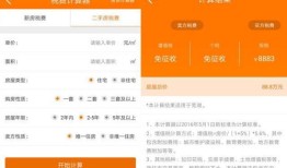 房产过户怎么才能少花钱（过户房子怎样省钱）