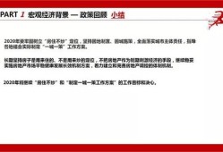 法院查异地房产怎么查询（2020法院查异地房产）