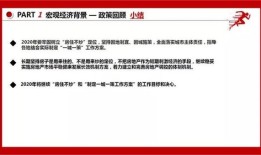 法院查异地房产怎么查询（2020法院查异地房产）