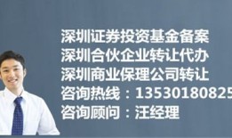 公司转让房产怎么转让的（公司转让房产怎么处理）