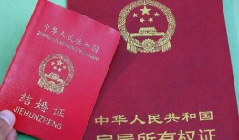 郫县房产证怎么写（郫县房产证怎么写名字的）