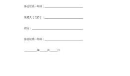 房产赠予协议怎么办理（房产赠予协议怎么办理手续）
