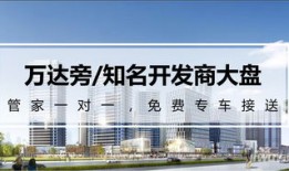 伟兴房产怎么样（伟兴实业有限公司电话）