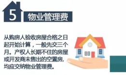 离婚房产赠予税收怎么算（离婚赠予房产交20税）