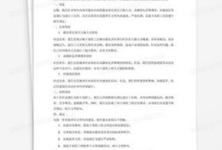 养老房产介绍怎么写范文（养老房产介绍怎么写范文简短）