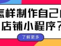 打字房产干货怎么写广告（房产小广告应该怎么写）