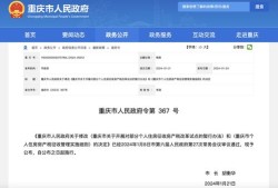 房产税额怎么回事（房产税咋回事）