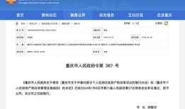 房产税额怎么回事（房产税咋回事）
