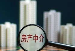 房产中介 怎么保证独家（房产中介 怎么保证独家业务）