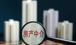 房产中介 怎么保证独家（房产中介 怎么保证独家业务）