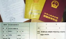 怎么充分展示房产证（怎么充分展示房产证编号）