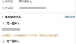 房产交易记录怎么查询（查房子交易记录到哪里去查）