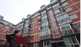 怎么查看卖了多少房产呢（怎么看房子卖了多少套）