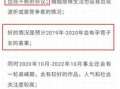 婚内房产析产贷款怎么算（婚内析产需要还清贷款吗）