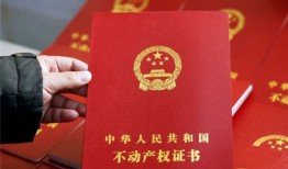 怎么申请房产证补贴（房产补贴怎么办理）