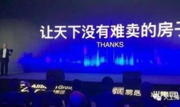 房产直播背景怎么抠图（房产直播封面）