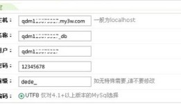 房产初始登记信息怎么填（房产初始登记信息怎么填写）