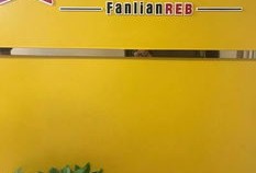 泛联房产破产怎么处理（泛联房产怎么样）