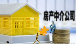 房产中介怎么沟通房东（中介怎样跟房东沟通）