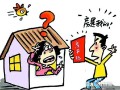 房屋已过户怎么继承房产（房屋已经过户还能继承吗）