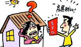房屋已过户怎么继承房产（房屋已经过户还能继承吗）