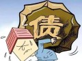 困难负债时怎么过户房产（困难负债时怎么过户房产呢）