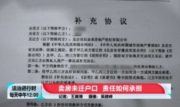 新买的房产怎么迁户口（新房子怎么迁户口）