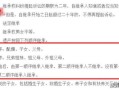 房产契税不退怎么办（房产契税不退怎么办手续）
