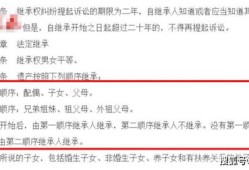 房产契税不退怎么办（房产契税不退怎么办手续）