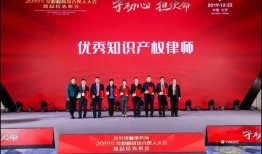 房产律师怎么选律所（哪个房产律师比较好）