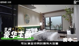 做好房产视频内容怎么写（做房产视频有什么风格）
