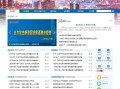 怎么查晋江房产备案信息（晋江商品房备案查询网址）