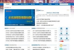 怎么查晋江房产备案信息（晋江商品房备案查询网址）