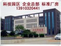 厂房产权到期怎么缴税（厂房使用权到期,厂房会如何处理）