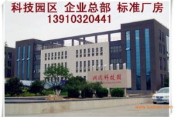 厂房产权到期怎么缴税（厂房使用权到期,厂房会如何处理）