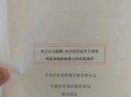 房产过户的官司怎么举证（房产过户官司怎么打）