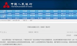 房产法院查封后购买怎么（房产法院查封后交易有效吗）
