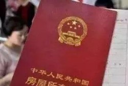 怎么辨认房东房产证（怎么看房东的房产证是不是真的）