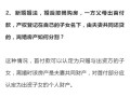 房产离婚分割表怎么写（房产离婚分割表怎么写的）